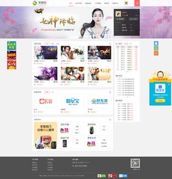 2015网页设计趋势与经典案例合集