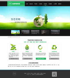 网站设计与网页设计 数字时代的美学与功能融合