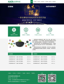 网站设计与网页设计 构建数字时代的企业名片