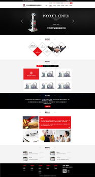 网页设计 连接用户与数字世界的艺术与科学