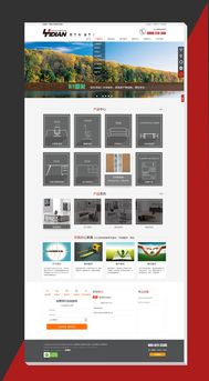 打造卓越办公体验 现代办公家具网站设计的核心要素与实践