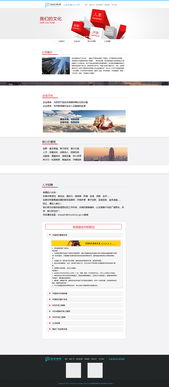 网站设计与网页设计 数字时代的视觉与功能交响曲