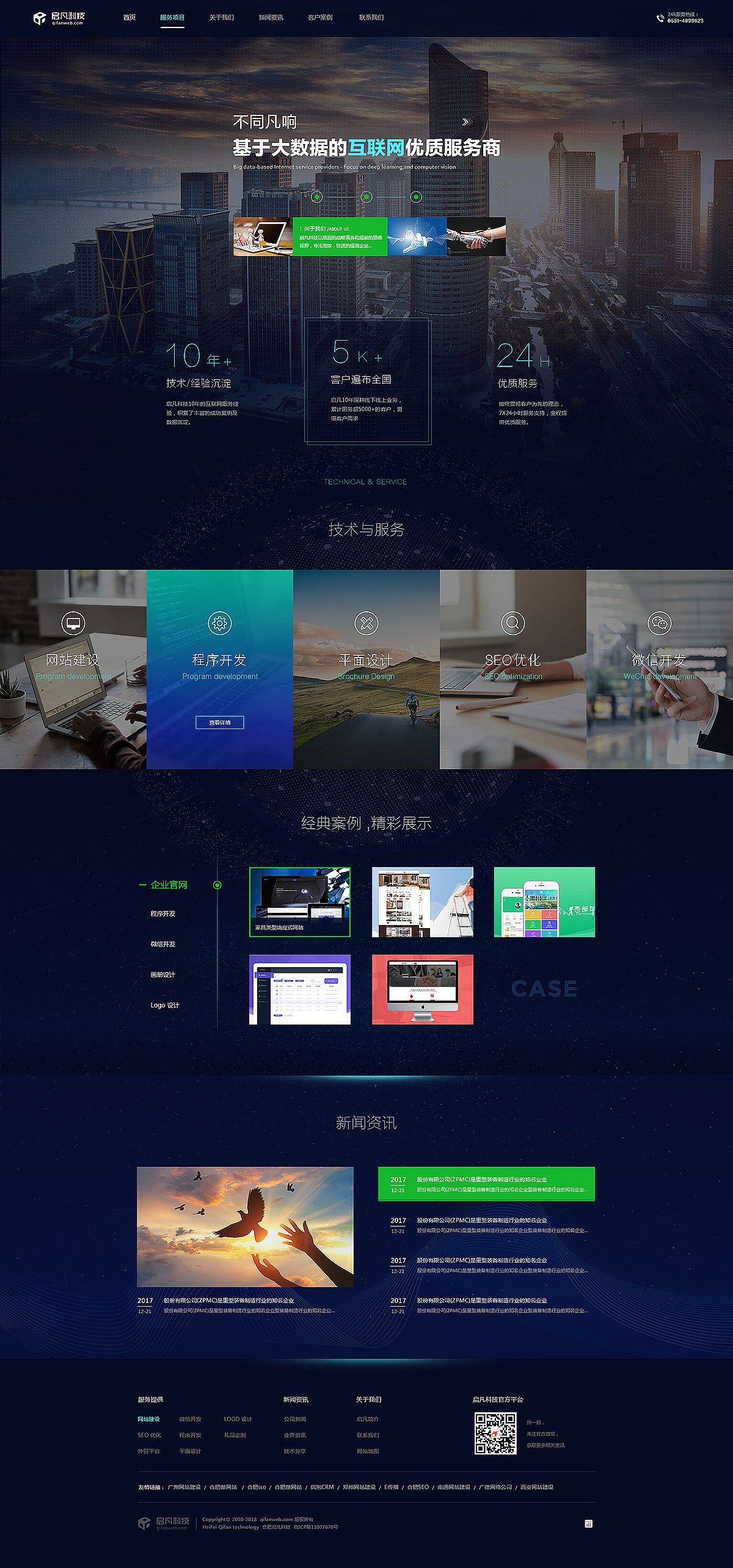 紫色简洁时尚网页UI设计模板——打造视觉焦点与现代感的平衡