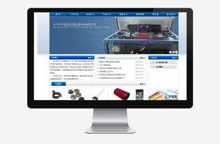 匠心独运，远博机械与凤软网站共铸网页设计新标杆