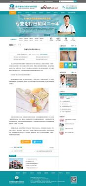 回溯黄金时代的键盘与彩屏 2014年的网页设计
