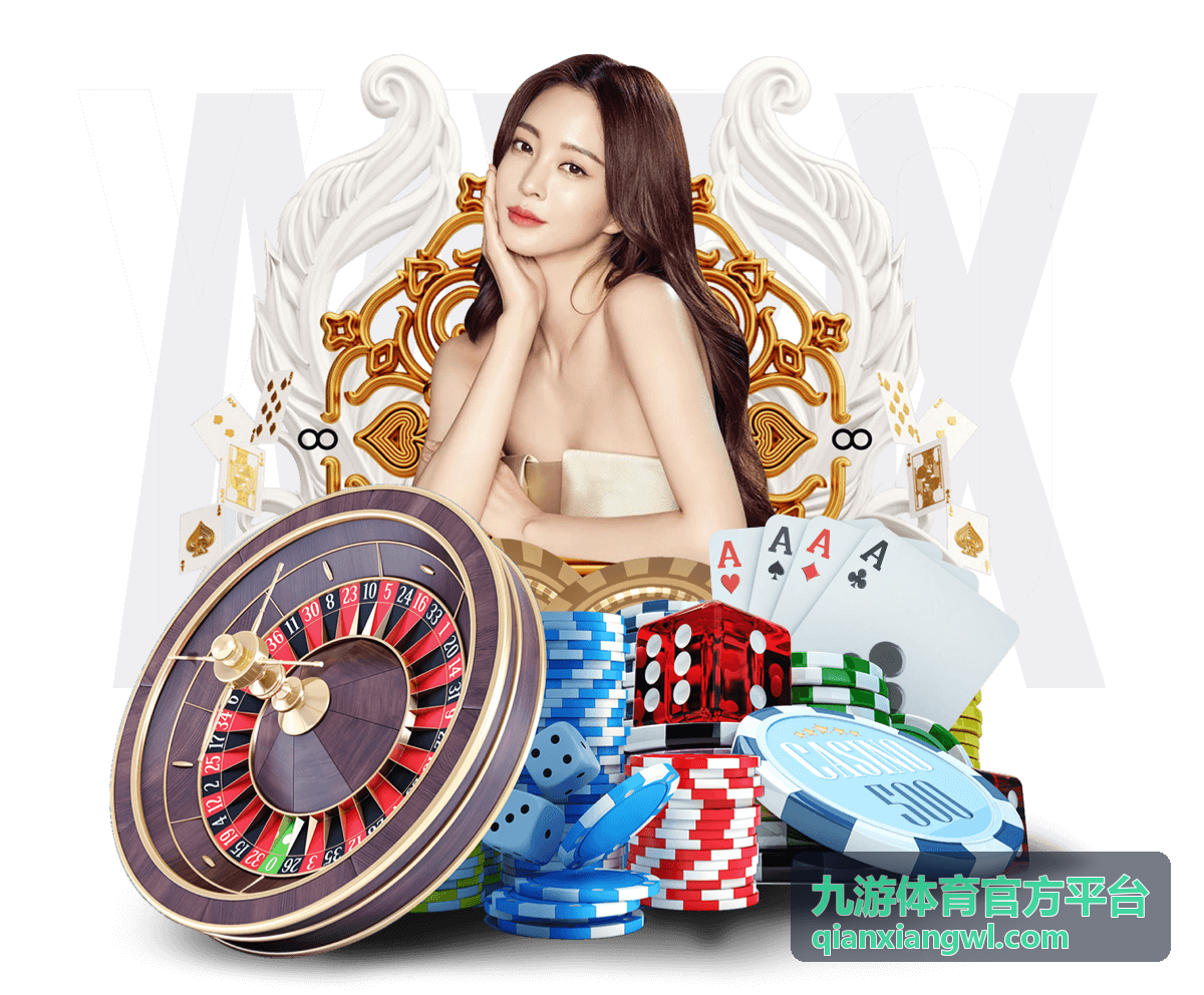 九游体育官方平台赛事信息主视觉