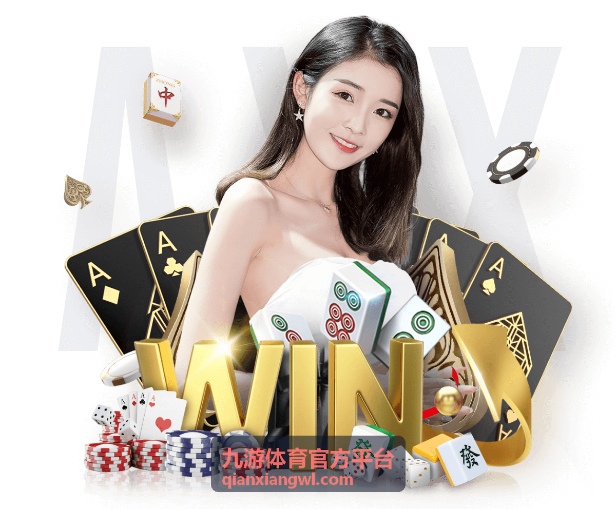 九游体育官方平台数据速览配图
